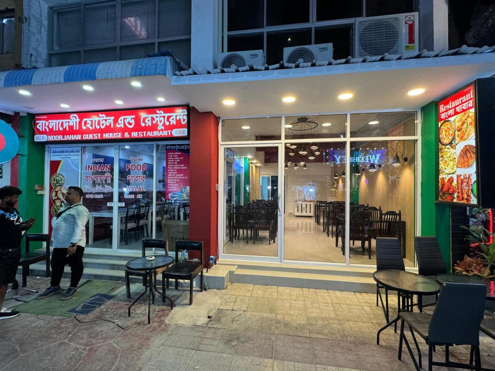 Guest house Noorjahan *